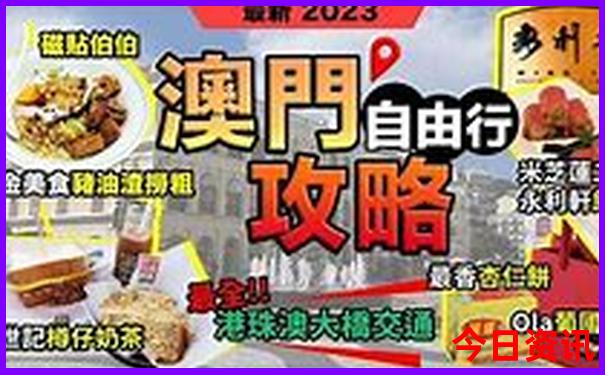 中考完带孩子去哪旅游好